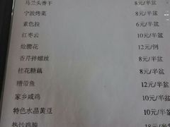 菜单-同兴半盆菜酒家(打浦路店)