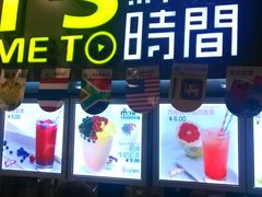 门面-鲜果时间·果蔬茶(赛格负二层店)