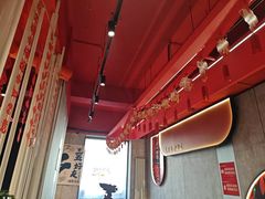 -宏姐串串香(宏伟路店)