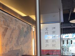 -古都历食南京菜·烤鸭·鸭血粉丝·汤包(南京博物院店)