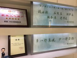 -薇漫里纹眉半永久连锁品牌