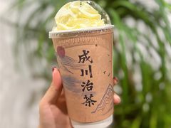 春山淡抹.茉莉毛尖奶茶-成川茶店·潮汕工夫浓茶(万象店)