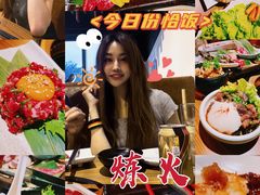 大堂-炼火烤肉店