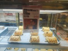 -虎头局·渣打饼行(五一新干线店)