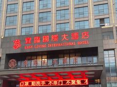 -食为先庐畔渔歌(合作化路店)