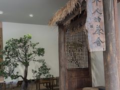 -成川茶店·潮汕工夫浓茶(万象店)