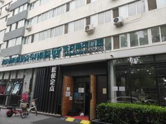 -北京地坛口腔门诊部
