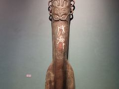 -四川博物院