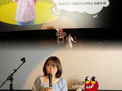 -幸福蓝海国际影城(扬名IMAX店)