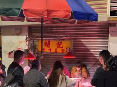 -明记牛杂(新马路分店)