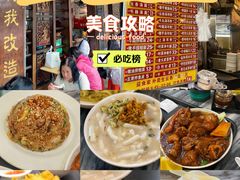 濑粉（大）-凌记(泮塘路店)