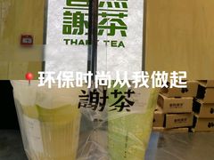 -万达广场(扬州邗江店)