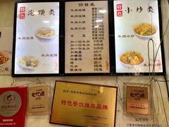 -刘信牛羊肉泡馍小炒(回民街店)