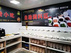自助调料区-味之绝美蛙鱼头火锅(花都店)