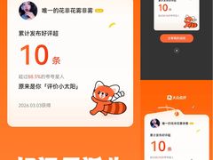 -永和大王(春日上新·宜山店)