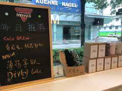 -Manner Coffee(大宁国际商业广场店)