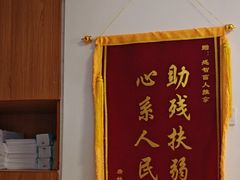 -感智盲人按摩·艾灸·肩颈SPA(岗厦店)