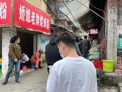 螺蛳粉-娇姐老牌螺蛳粉(雅儒路店)
