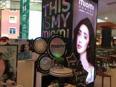 -miomi米欧米隐形眼镜(领展购物广场·中关村店)