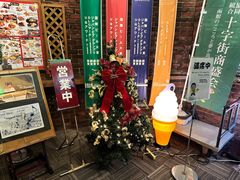 -金森红砖仓库