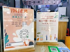 -益禾堂·黑糖珍珠奶茶(上社横街店)