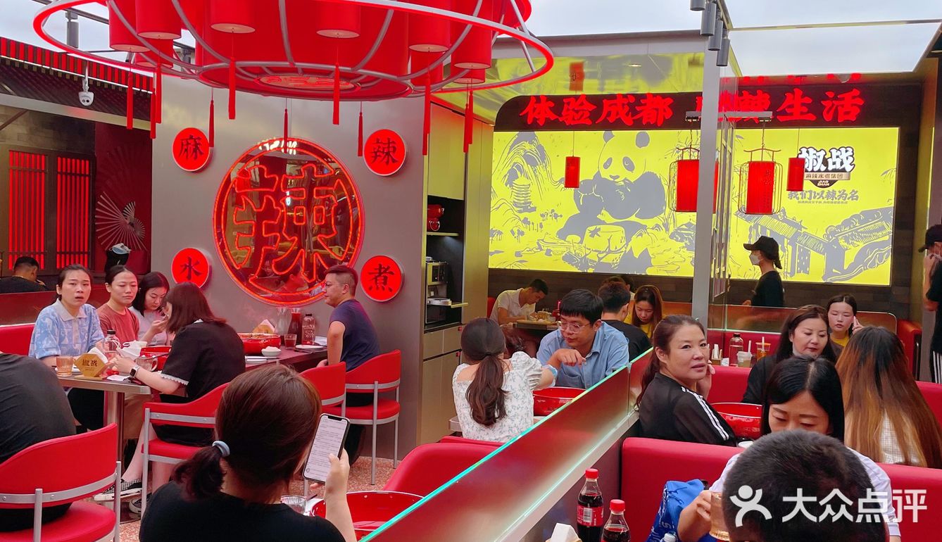 北京探店|鲜嫩入魂的水煮牛肉天花板来了❗