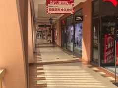 -首创奥特莱斯(西安店)