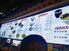 -太元彭家正汤(太元路总店)