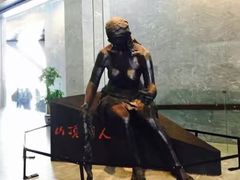 -北京周口店北京人遗址博物馆