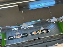 -蛙喔牛蛙(淮安吾悦店)