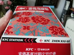-肯德基(东四南大街店)