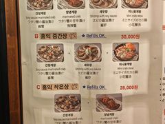 -弘益酱蟹