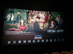 -博纳国际影城(铜锣湾激光巨幕杜比店)