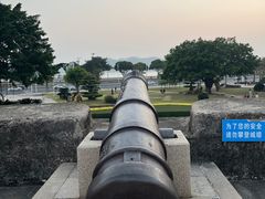 -石炮台公园