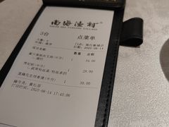 -南海渔村(珠江新城店)
