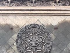 -山西王家大院