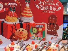 -多乐之日(颐堤港店)