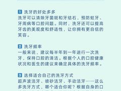 -同济大学附属口腔医院