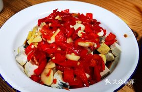 Red Pepper Tofu Cubes