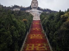 -蒙山大佛景区