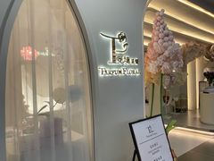 -PARFUM FLORAL花境法餐(南京首店)