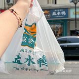 来南京旅游的千万不能错过盛源祥的鸭子🦆