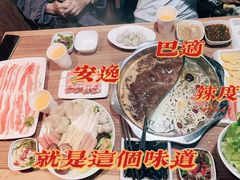 -傣妹火锅(南京东路一店)