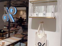 -% Arabica阿拉比卡咖啡烘焙工坊