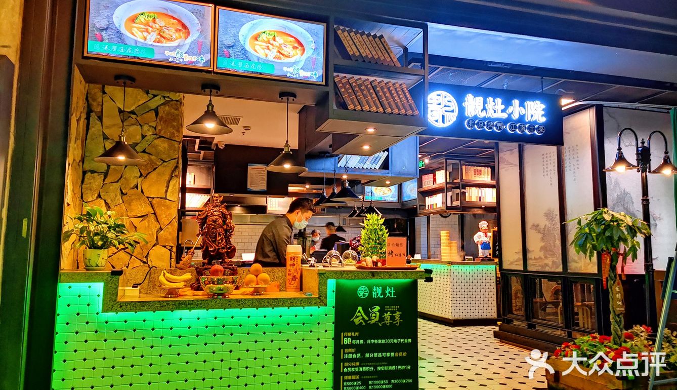 浓油赤酱的肉肉最棒了👍🥙