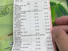 -山姆餐吧(山姆会员商店店)