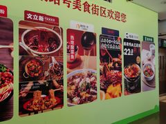 -柳州爽仔螺蛳粉