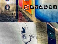-长沙尼依格罗酒店