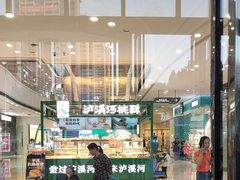-万达广场(南宁青秀店)
