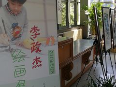 -北京第二实验小学